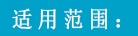 未標(biāo)題-2 副本.jpg