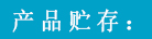 未標(biāo)題-4 副本.jpg