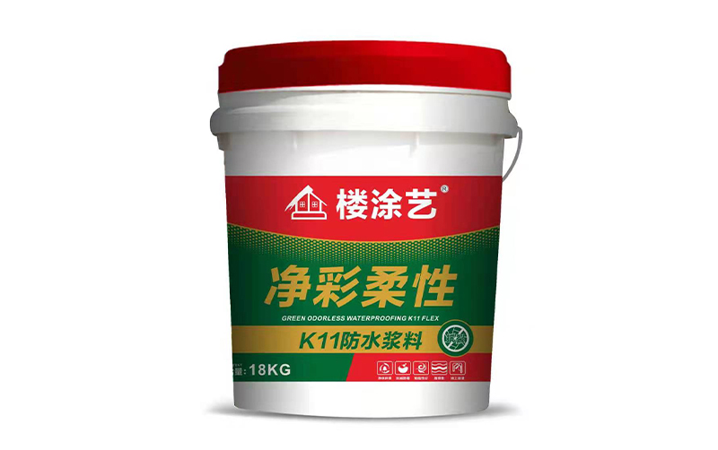 凈彩柔性K11防水漿料
