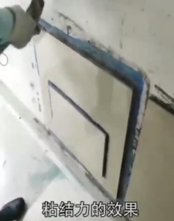 樓涂藝新型三合一多功能防水